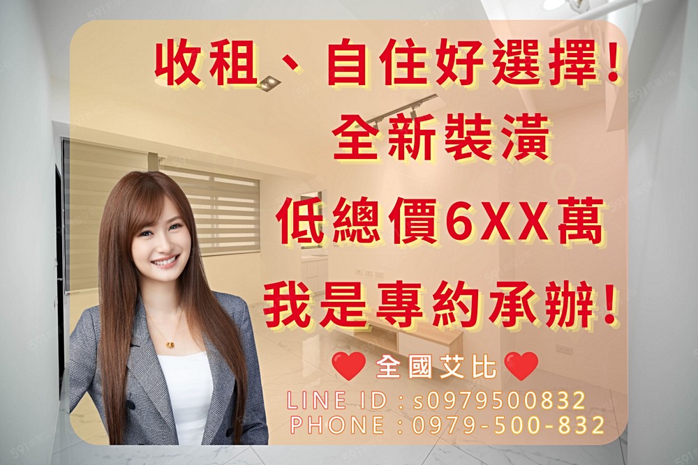 房屋圖片