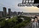 桃園區-溫州一路4房2廳，70.6坪