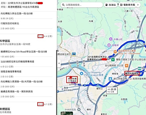 近大湖科學園區/東湖/中興商圈、獨洗、交通便利 - Image 5