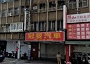 新店區-中央路辦公，21.5坪