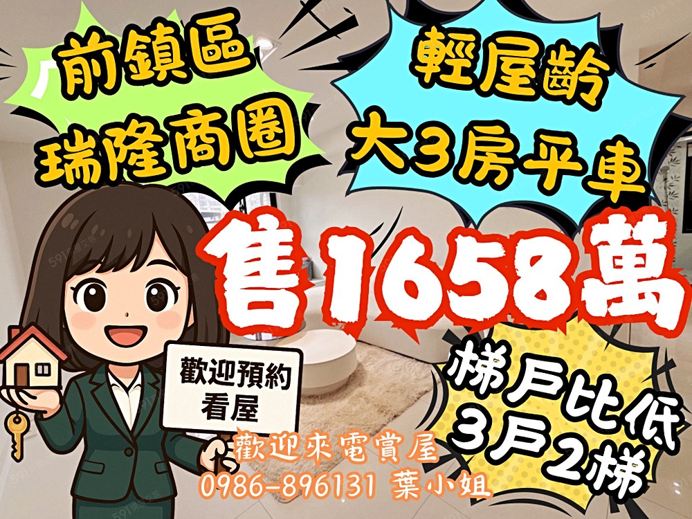 房屋圖片