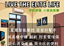 仁德區-德崙路2房1廳，11.5坪