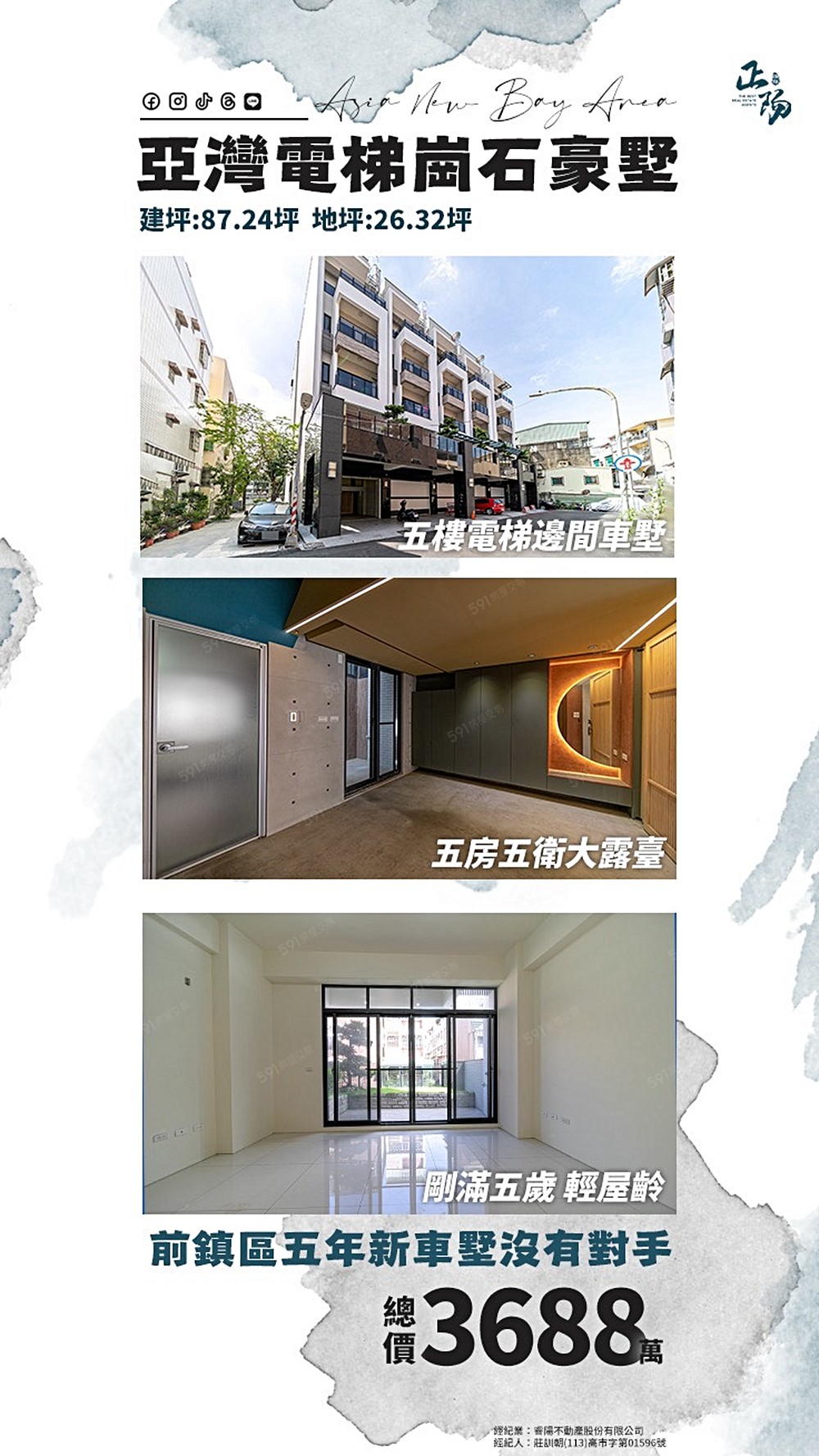 房屋圖片