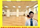 苗栗市-為公路3房2廳，68.4坪