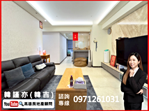 明誠四路鼎宇美術園邸|美裝..