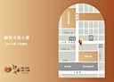 西屯區-市政路2房2廳，68.7坪