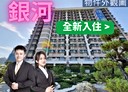 淡水區-新市一路一段3房2廳，45.4坪