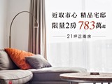 宣傳圖(1)