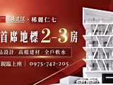 宣傳圖(1)