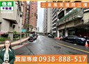 三重區-重新路四段3房2廳，25.1坪