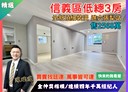 信義區-富陽街3房2廳，28.7坪