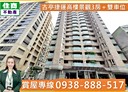 中正區-南昌路二段3房2廳，50.9坪
