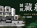 宣傳圖(4)