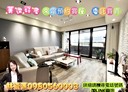西屯區-青海路二段4房2廳，83.9坪
