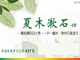 宣傳圖(1)