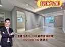 信義區-富陽街3房2廳，28.7坪