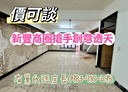 中正區-新豐街3房2廳，35坪