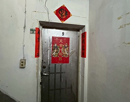 中和蛋黃區大兩房(非頂樓加蓋) - Image 10