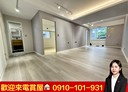 信義區-富陽街3房2廳，28.7坪
