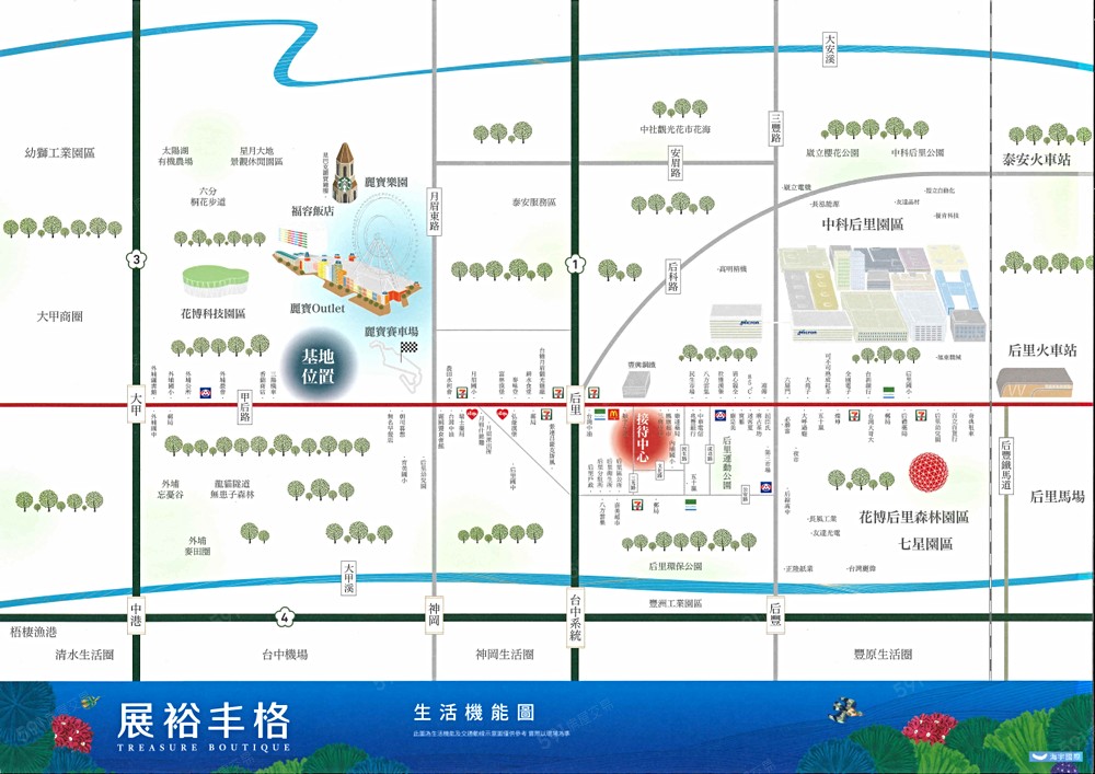 房屋圖片