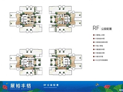 社區圖片