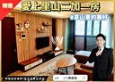 七堵區-長安街3房1廳，37.2坪