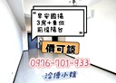 中正區-新豐街3房2廳，47.5坪