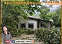 寶山鄉-大壢段土地，505.9坪