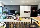 竹北市-勝利八街3房2廳，56.6坪