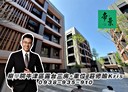 安樂區-武崙街3房2廳，47坪