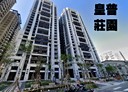 北區-進化路3房2廳，48.1坪