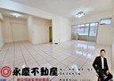林口區-四維路3房2廳，53.4坪
