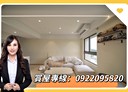 楠梓區-惠正街3房2廳，40.7坪