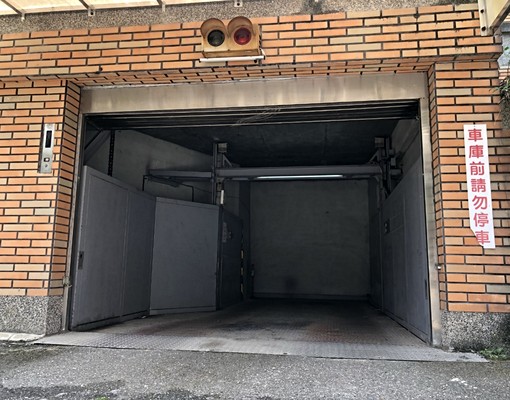 🚗機械平面車位適合重機出租|屋主自租免仲介費|近靜 - Image 4
