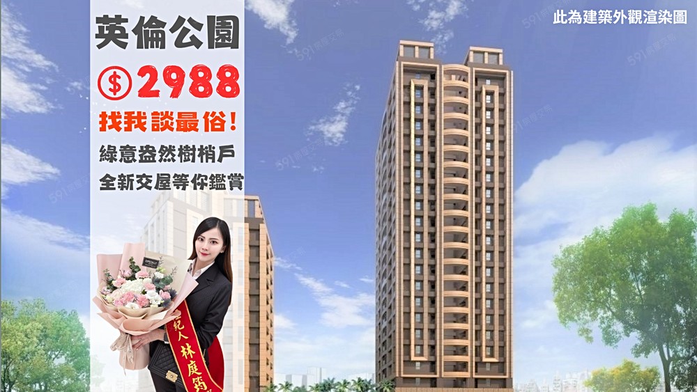 房屋圖片