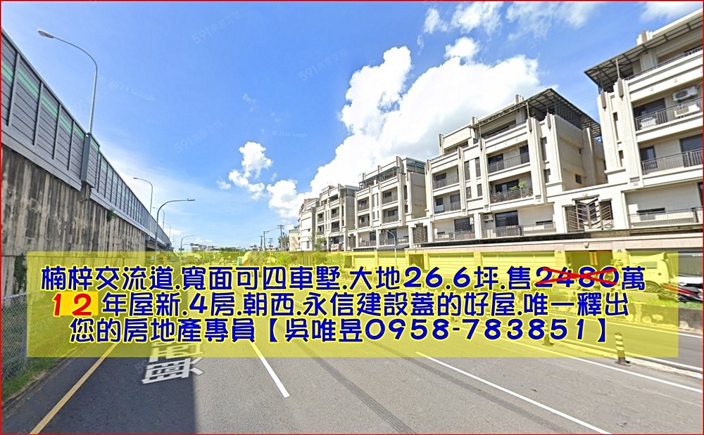房屋圖片