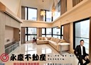林口區-文化北路一段4房2廳，76.7坪