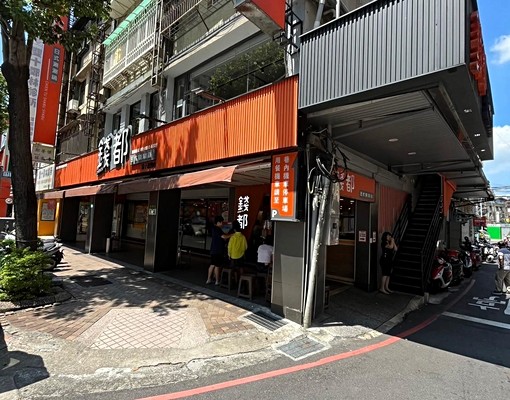 寄居蟹~江翠捷運可租補可入籍高樓層好宅 - Image 10