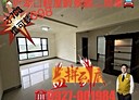 楊梅區-富豐三路二段2房2廳，32.5坪