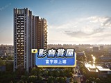 影音(1)