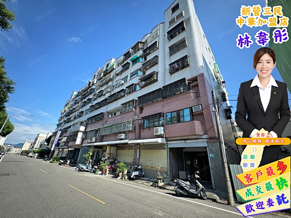 房屋圖片