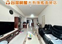 桃園區-大業路二段3房2廳，46.1坪