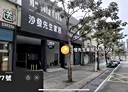 桃園區-幸福路廠房，997.9坪
