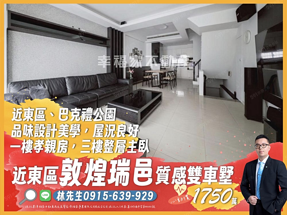 房屋圖片