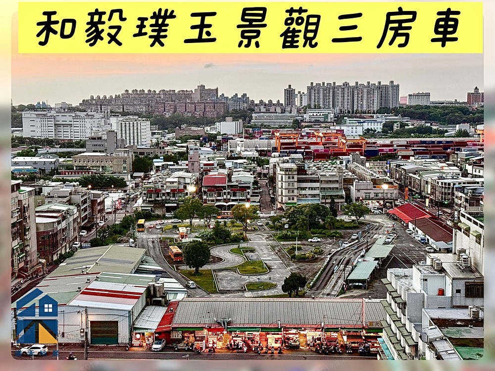 房屋圖片