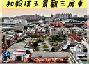 楊梅區-福羚路3房2廳，44坪