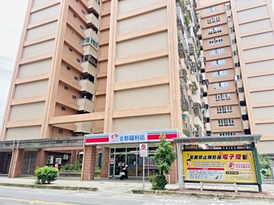 社區圖片