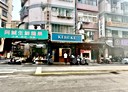 深坑區-北深路三段店面，14.8坪