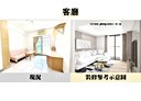 中和區-福祥路1房1廳，17.2坪