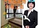 淡水區-沙崙路3房2廳，41.2坪